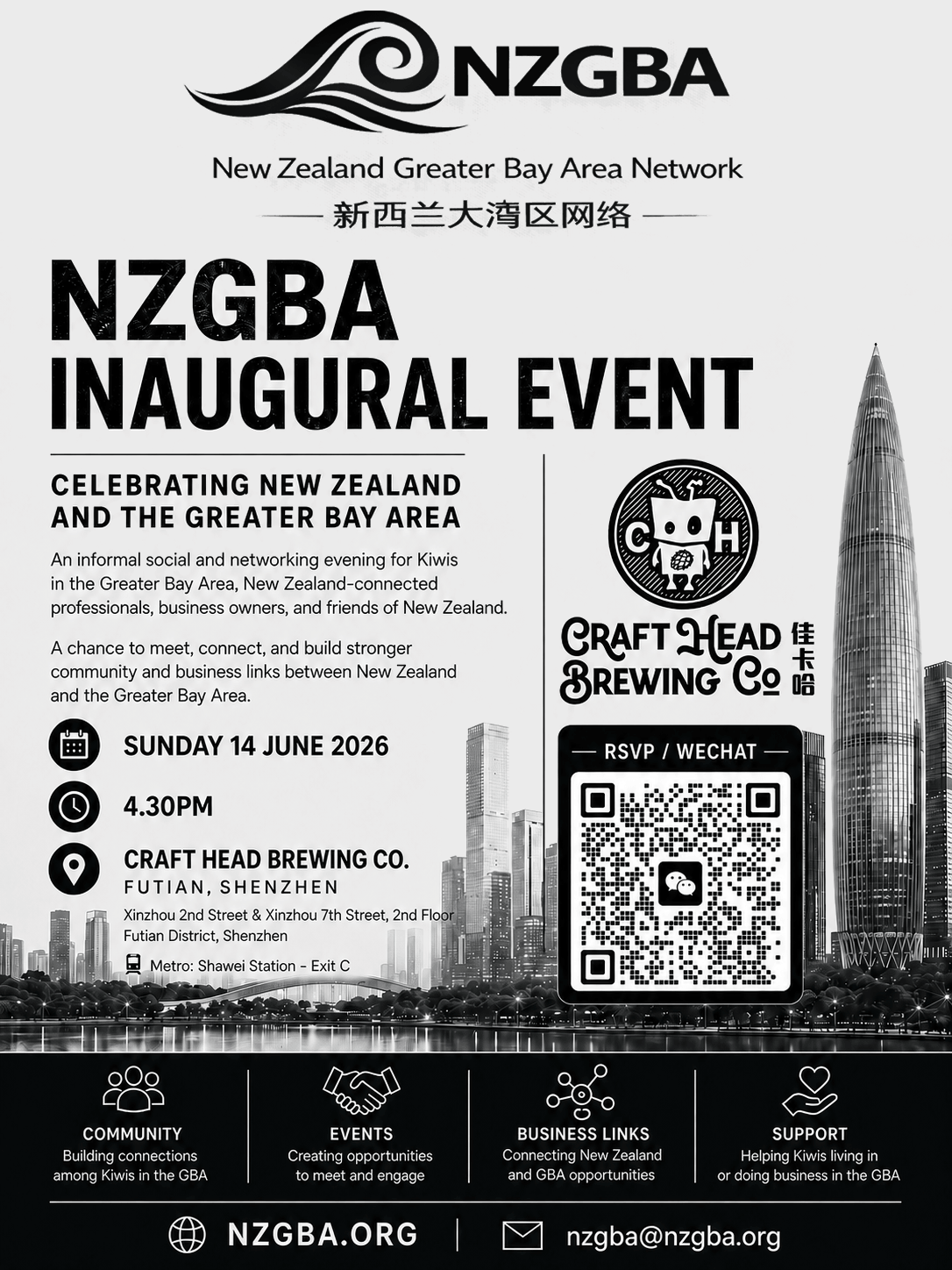 NZGBA Network inaugural event poster