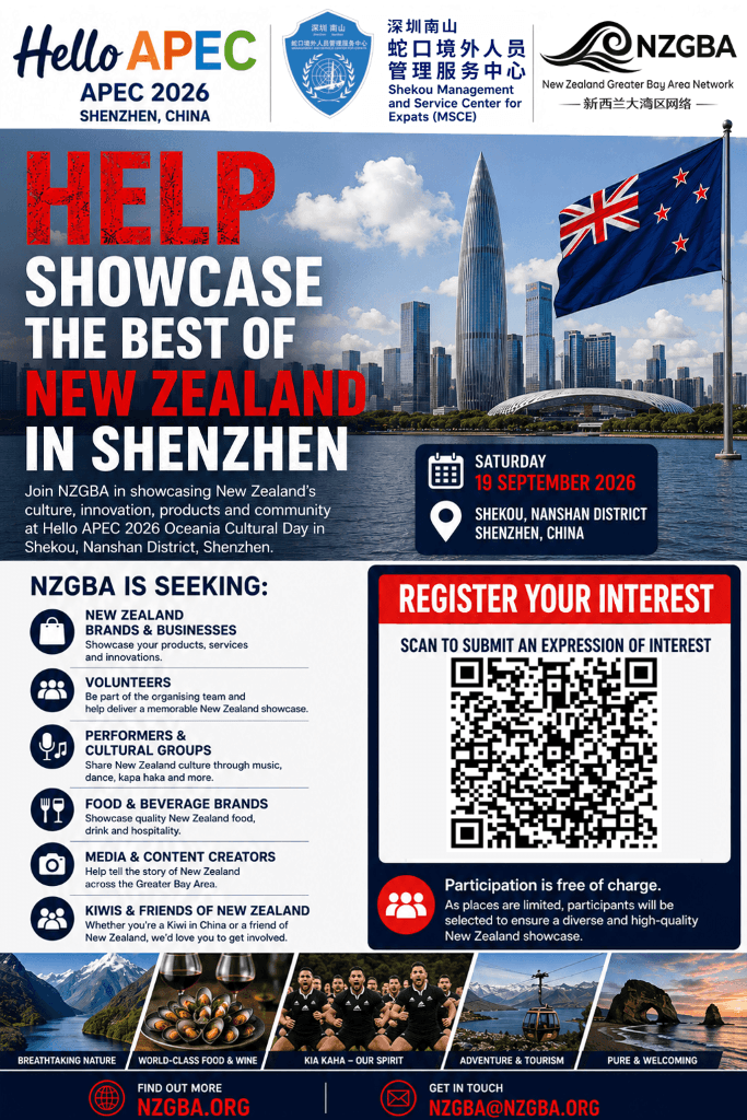 Hello APEC 2026 New Zealand showcase poster