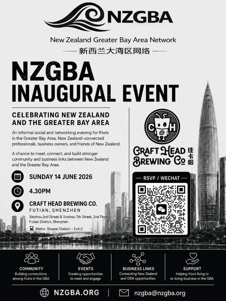 NZGBA Network inaugural event poster