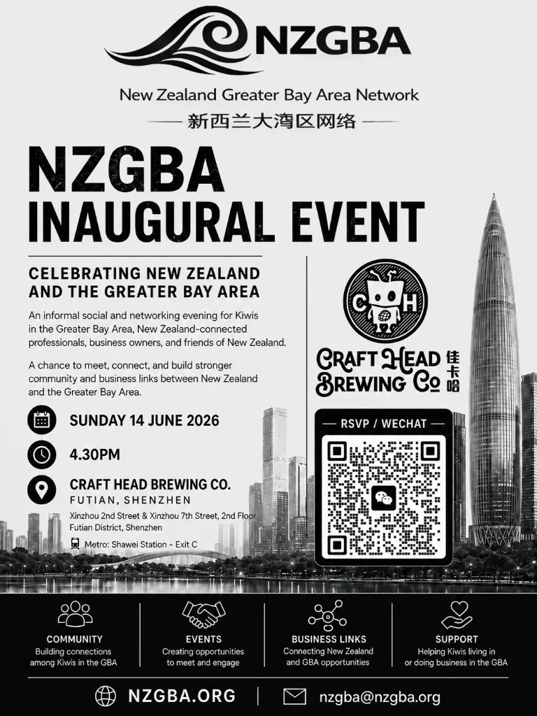 NZGBA Network inaugural event poster