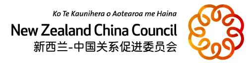 NZ China Council logo