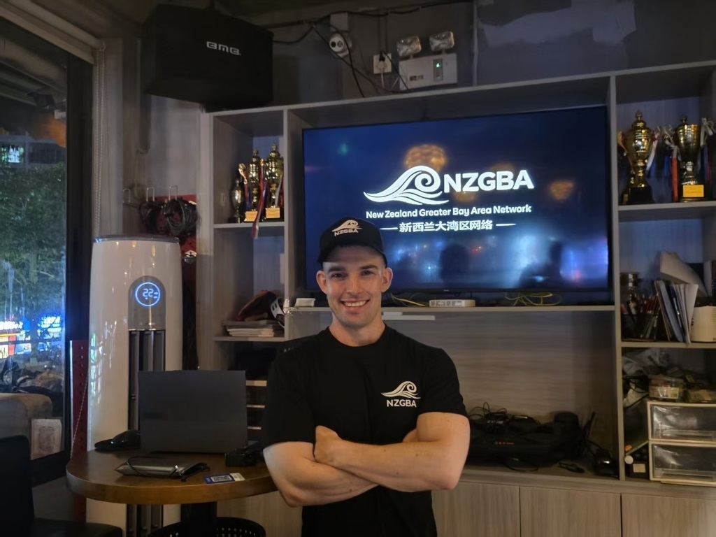 NZGBA photo 3